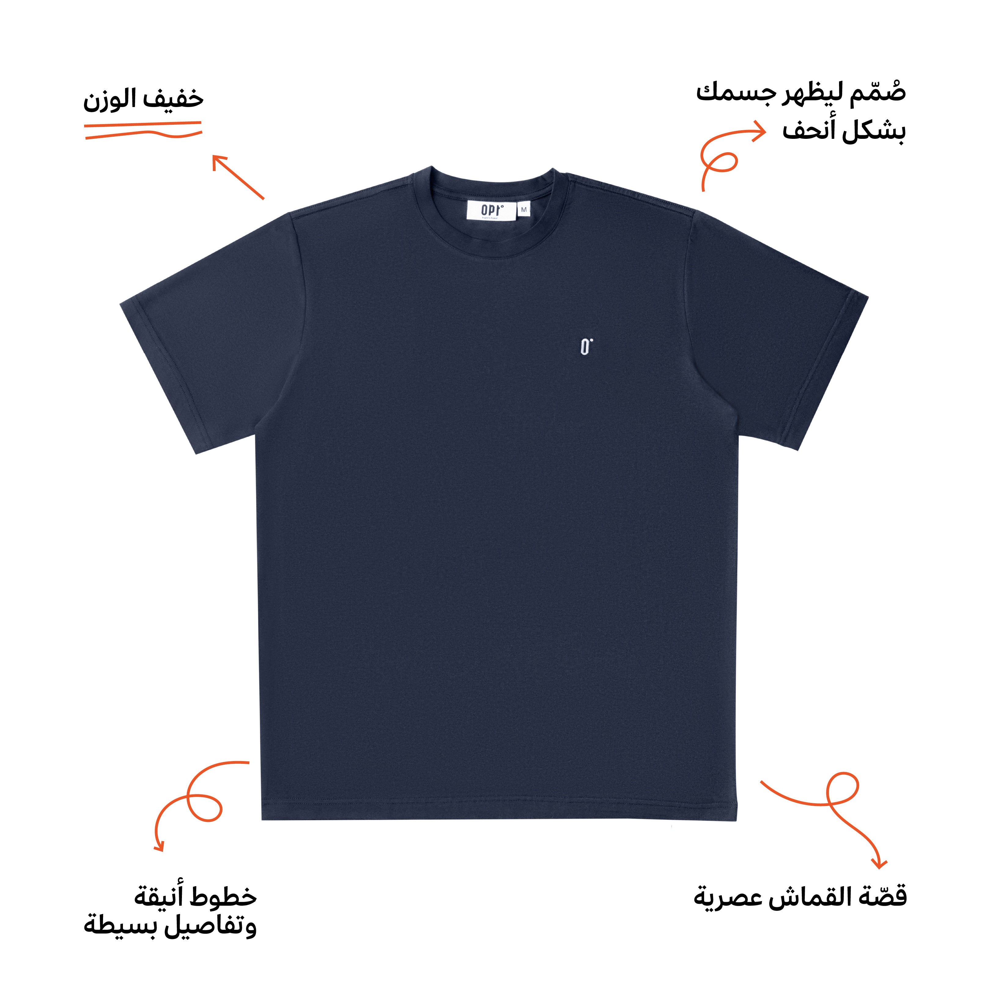 Navy blue t-shirt