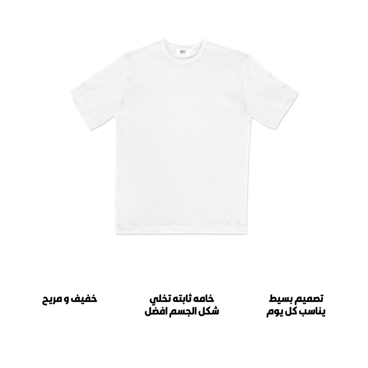 تيشيرت أوبت كور - ابيض