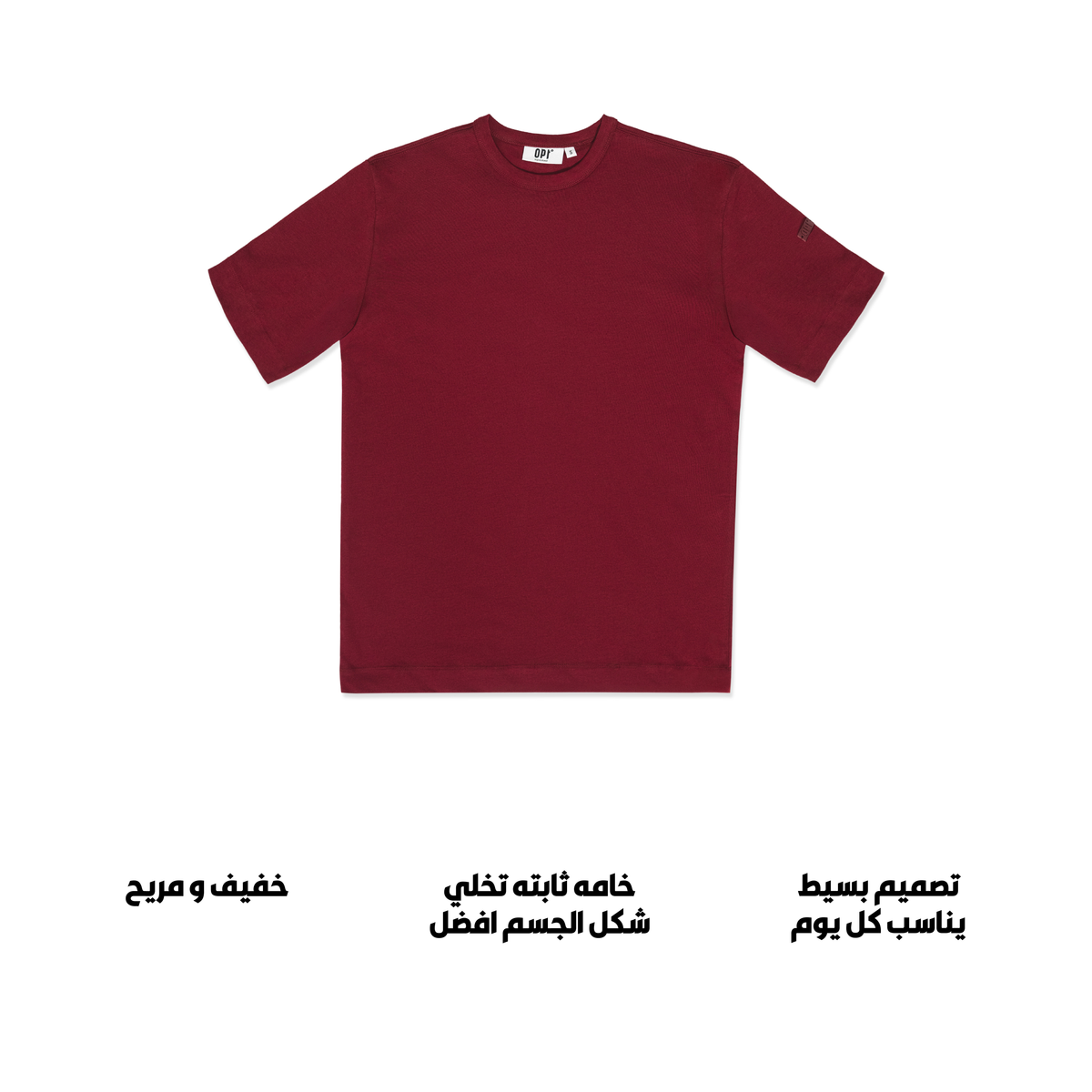 تيشيرت أوبت كور - عنابي