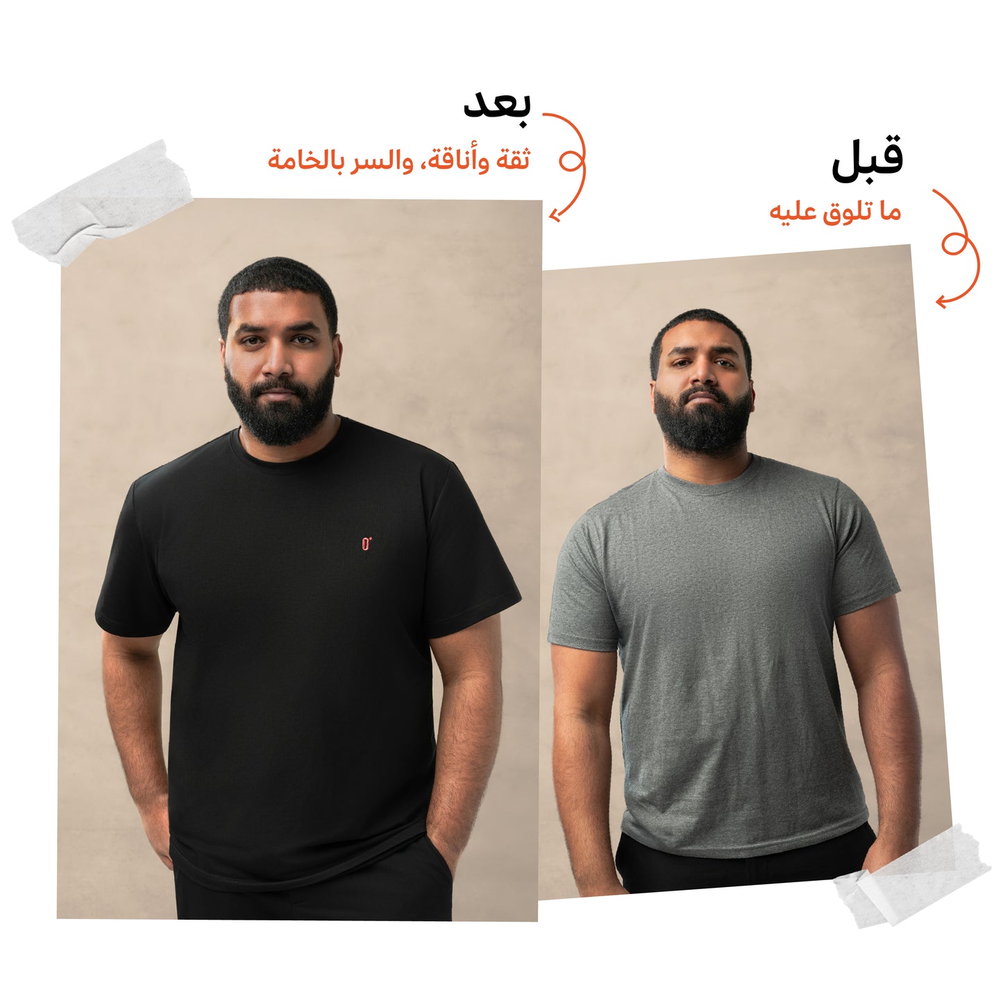 Opt T-Shirt Bundle