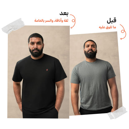 Opt T-Shirt Bundle