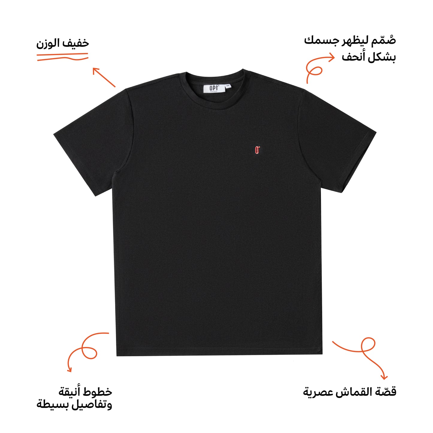تي شيرت OPT الكلاسيكي باللون الأسود