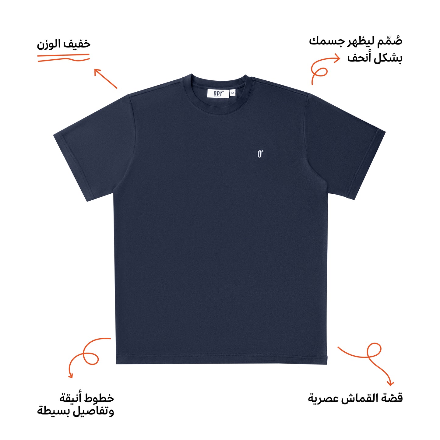 Navy blue t-shirt