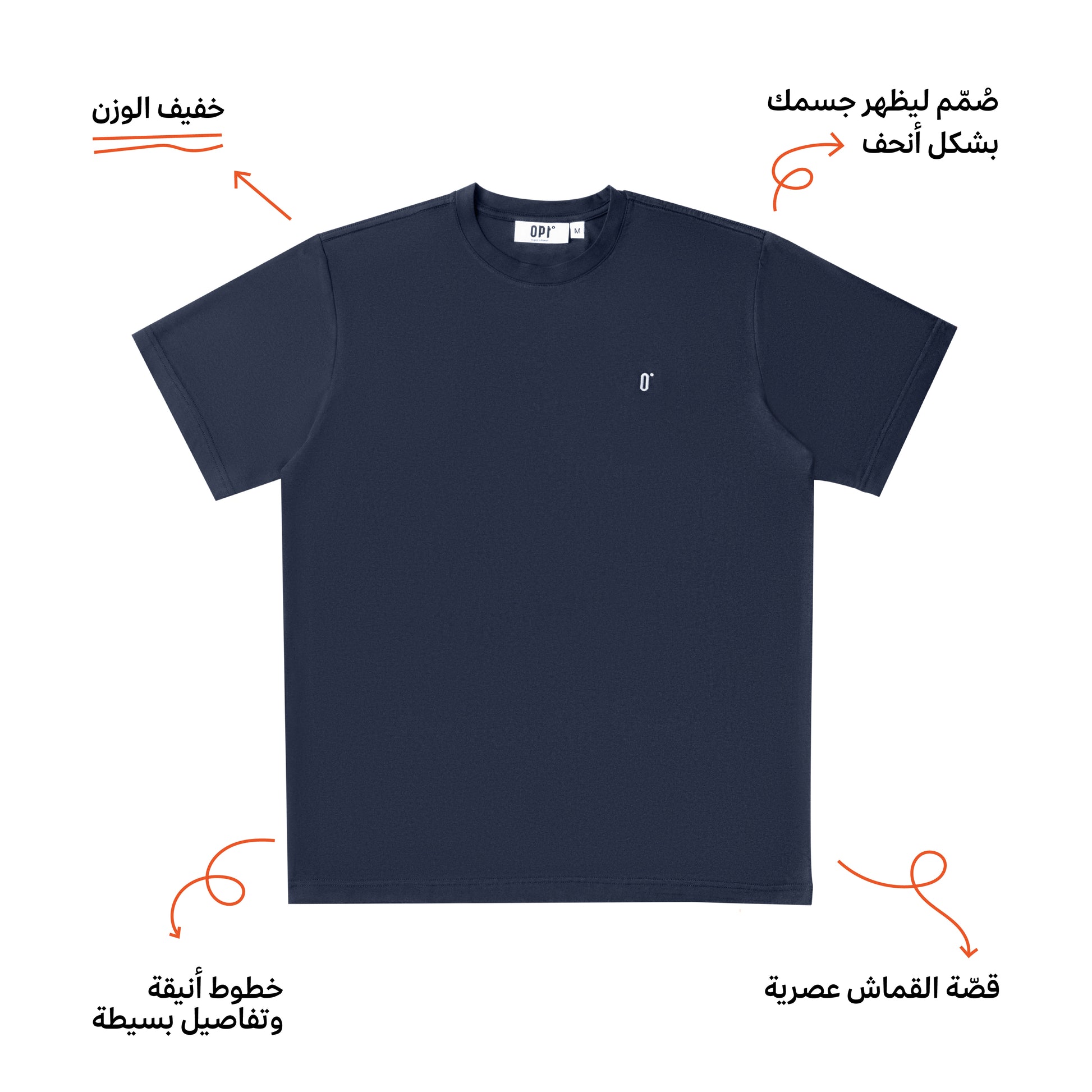Navy blue t-shirt