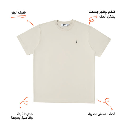 3XL Beige