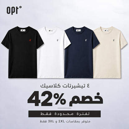 (2XL, 3XL) عرض خاص - 4 تيشيرتات أوبت كلاسيك