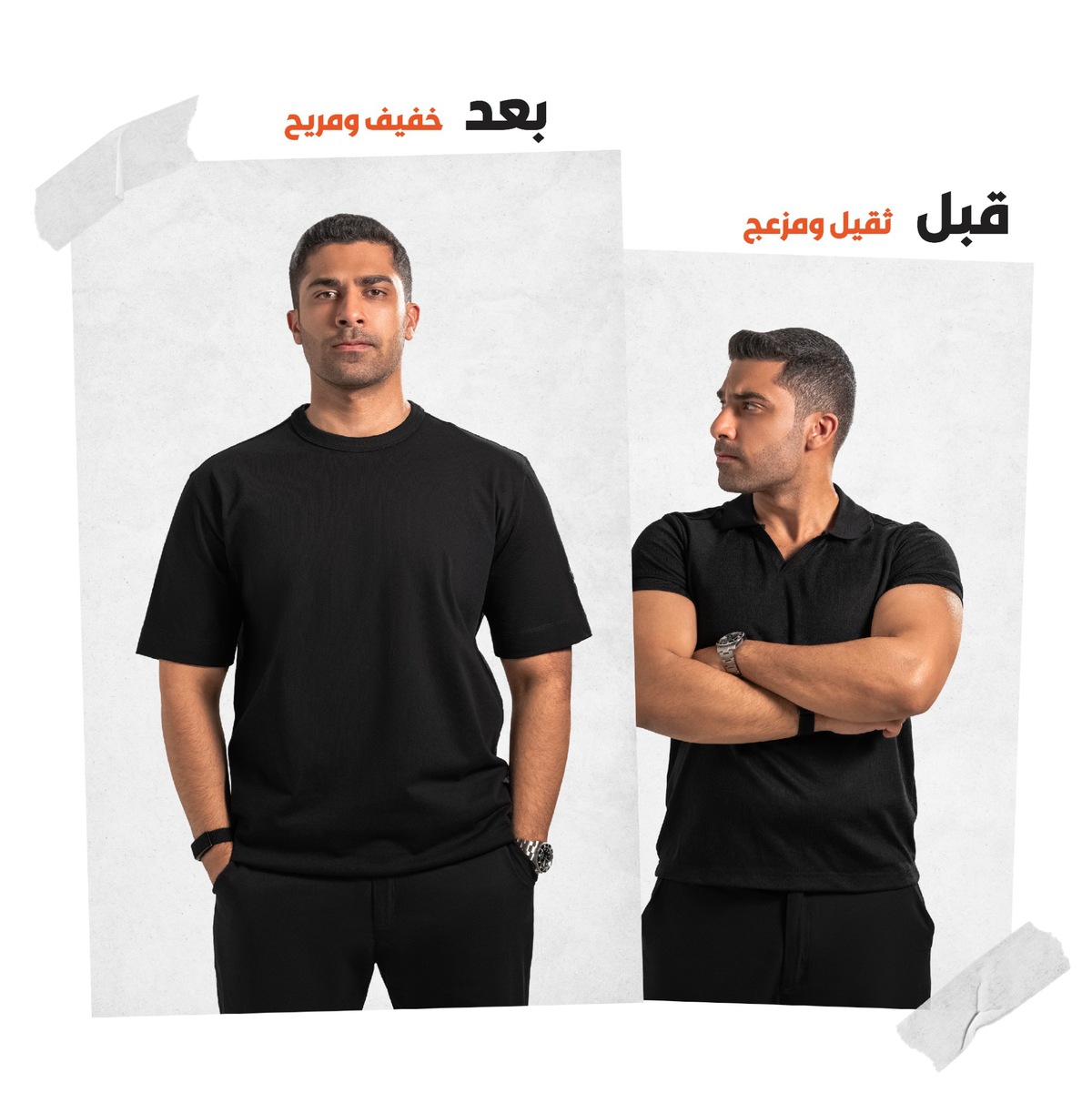 تيشيرت أوبت كور - اسود