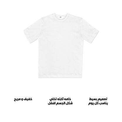 تيشيرت أوبت كور - ابيض
