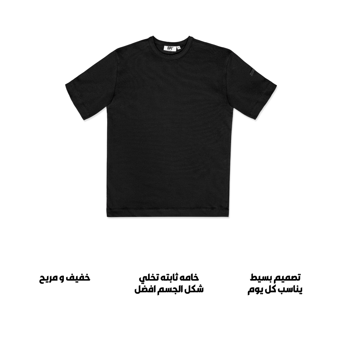تيشيرت أوبت كور - اسود