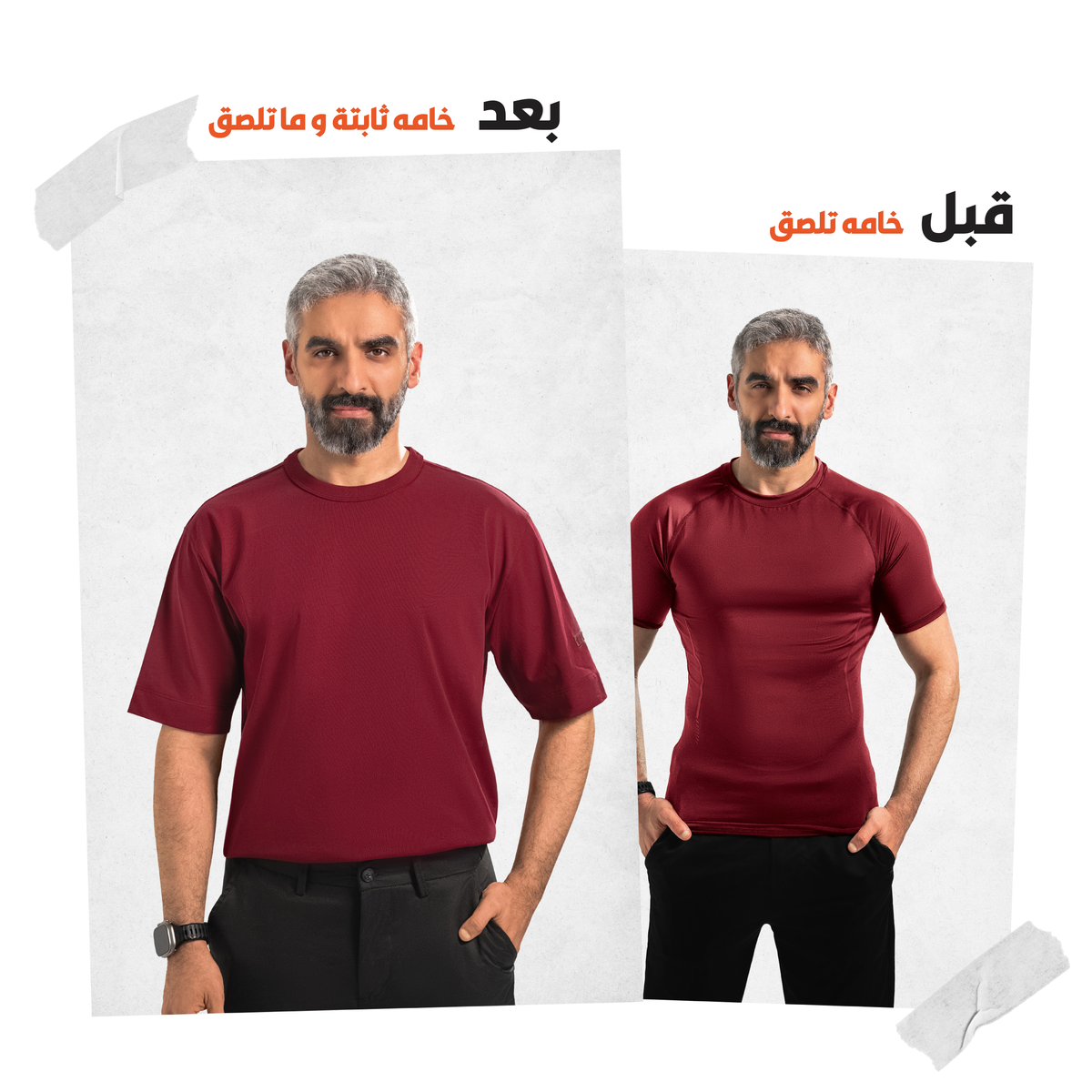 تيشيرت أوبت كور - عنابي